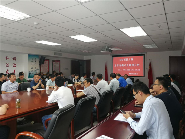 新宝会(中国区)有限公司-集团