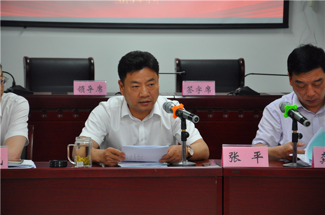 新宝会(中国区)有限公司-集团