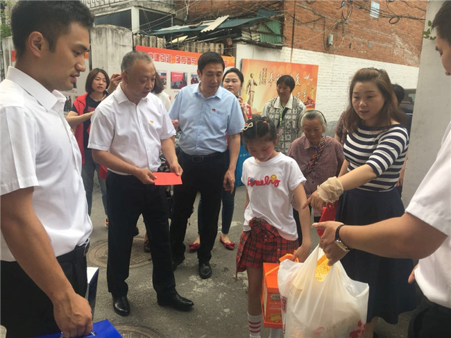 新宝会(中国区)有限公司-集团