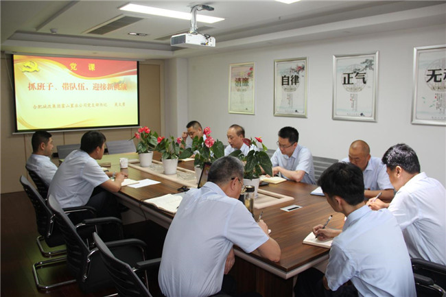 新宝会(中国区)有限公司-集团