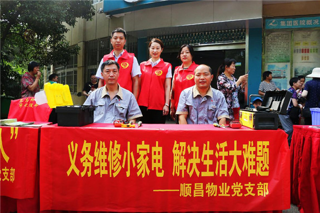 新宝会(中国区)有限公司-集团