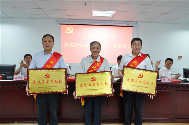 新宝会(中国区)有限公司-集团