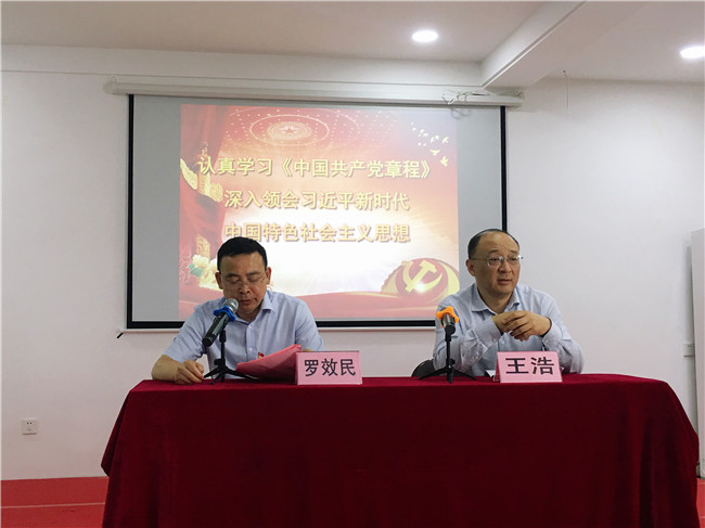 新宝会(中国区)有限公司-集团