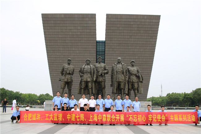 新宝会(中国区)有限公司-集团