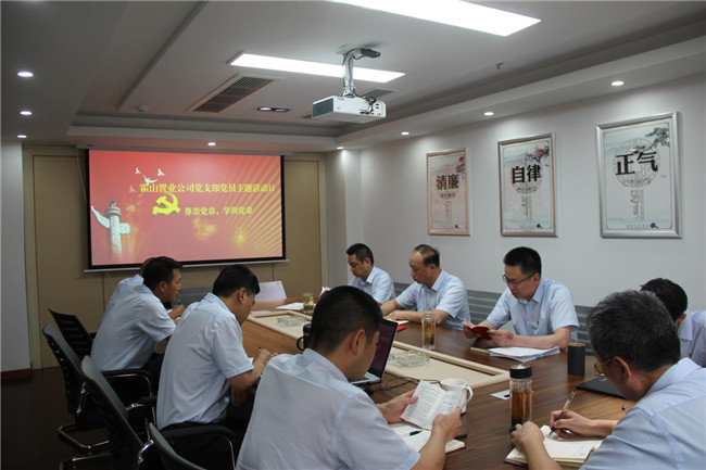 新宝会(中国区)有限公司-集团