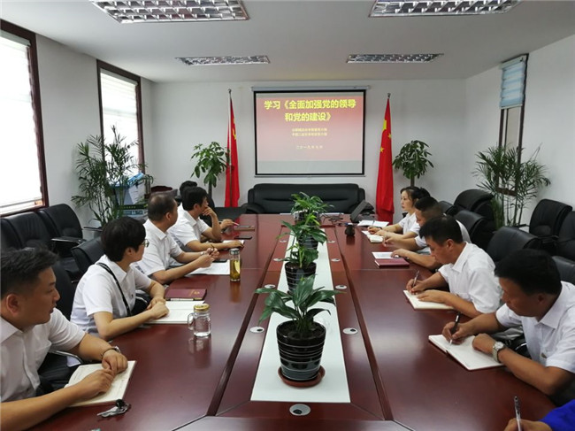 新宝会(中国区)有限公司-集团