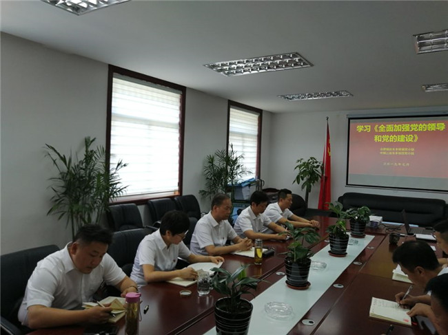 新宝会(中国区)有限公司-集团