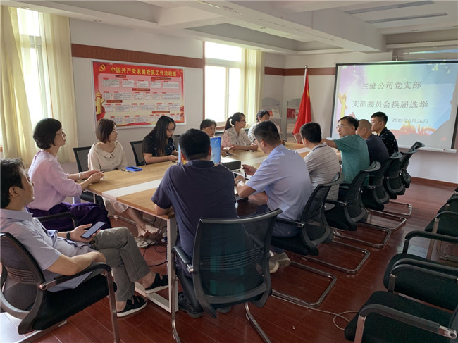 新宝会(中国区)有限公司-集团