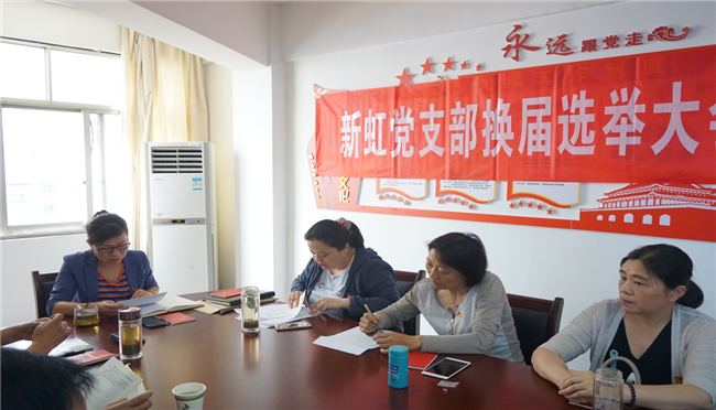 新宝会(中国区)有限公司-集团