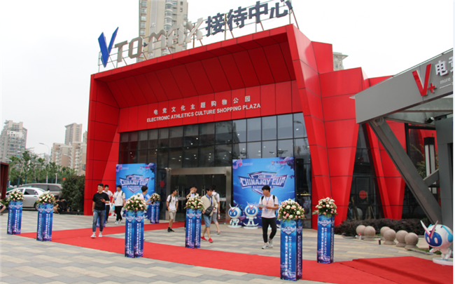 新宝会(中国区)有限公司-集团