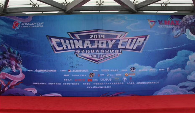 新宝会(中国区)有限公司-集团