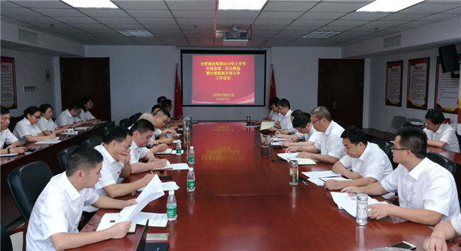 新宝会(中国区)有限公司-集团