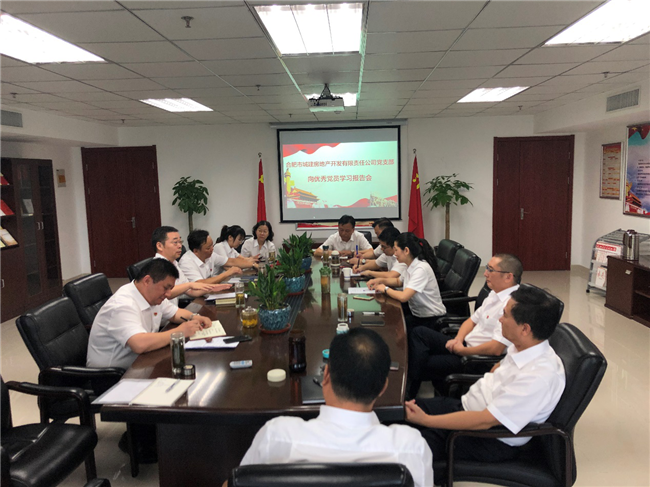 新宝会(中国区)有限公司-集团