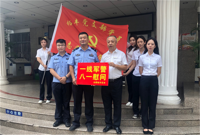 新宝会(中国区)有限公司-集团