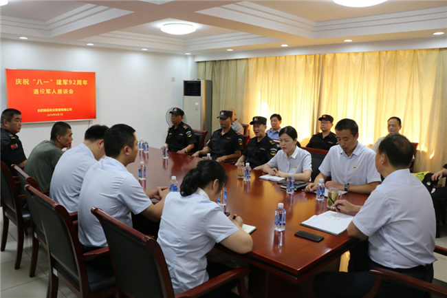 新宝会(中国区)有限公司-集团