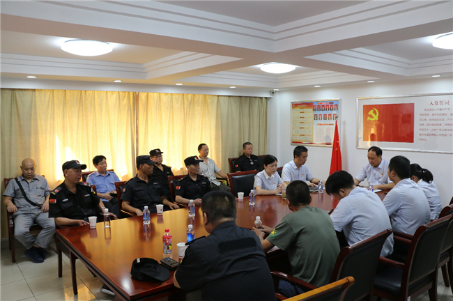 新宝会(中国区)有限公司-集团