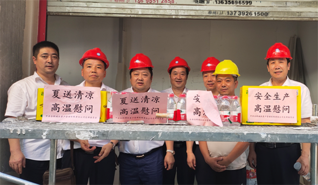 新宝会(中国区)有限公司-集团