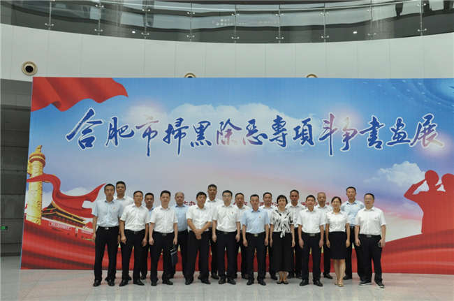 新宝会(中国区)有限公司-集团