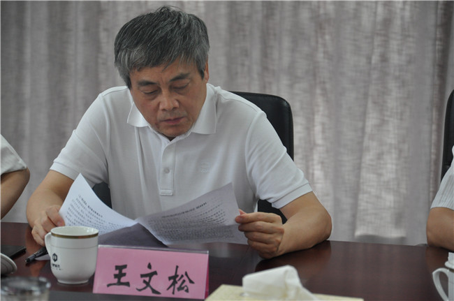 新宝会(中国区)有限公司-集团