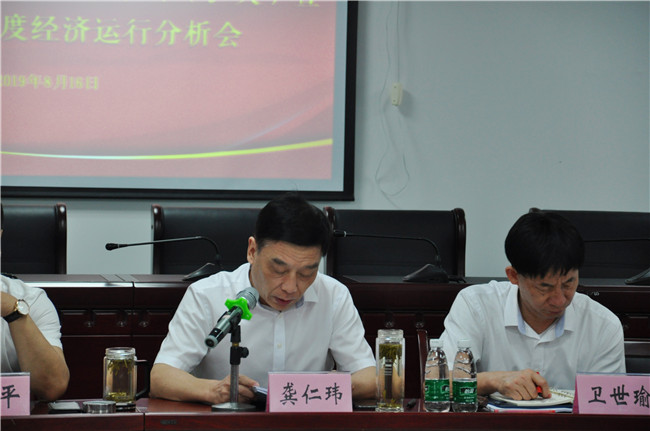 新宝会(中国区)有限公司-集团