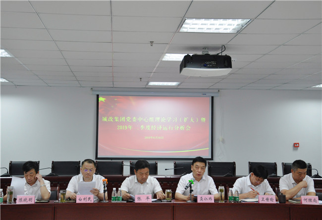 新宝会(中国区)有限公司-集团