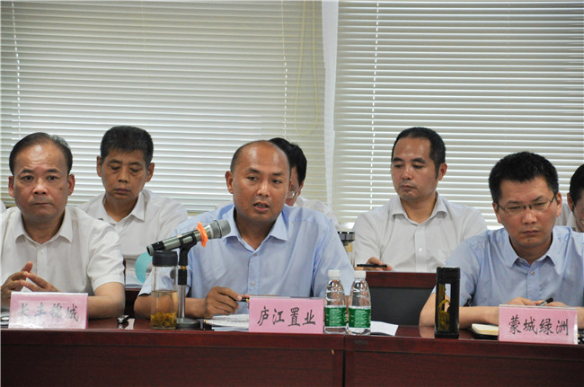 新宝会(中国区)有限公司-集团