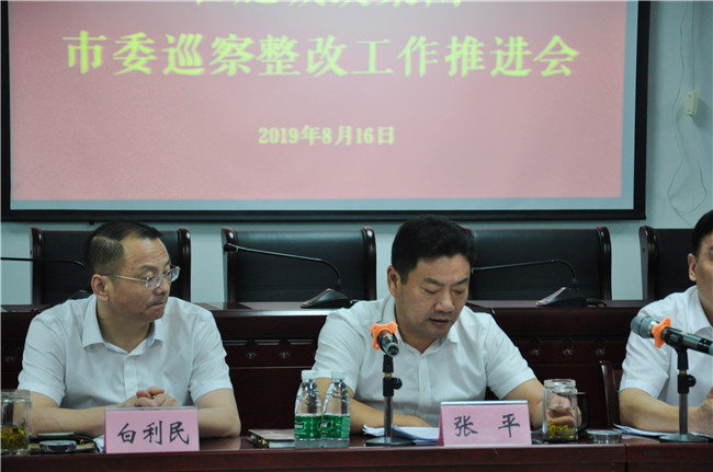 新宝会(中国区)有限公司-集团