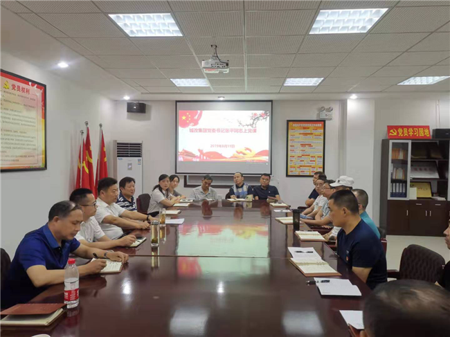 新宝会(中国区)有限公司-集团