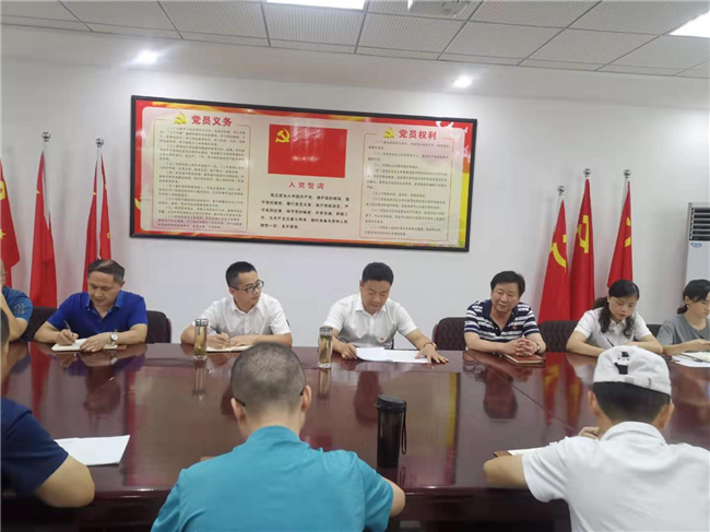 新宝会(中国区)有限公司-集团