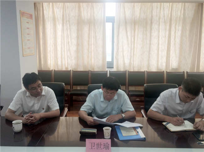 新宝会(中国区)有限公司-集团