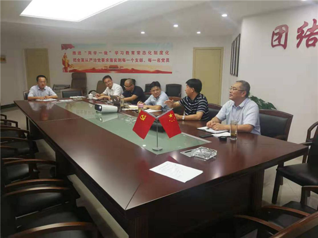 新宝会(中国区)有限公司-集团