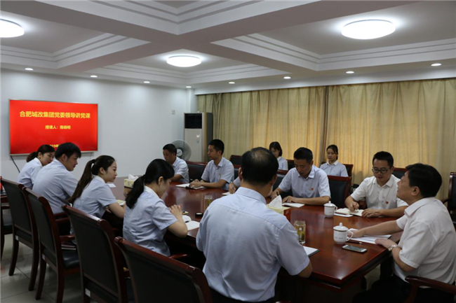 新宝会(中国区)有限公司-集团