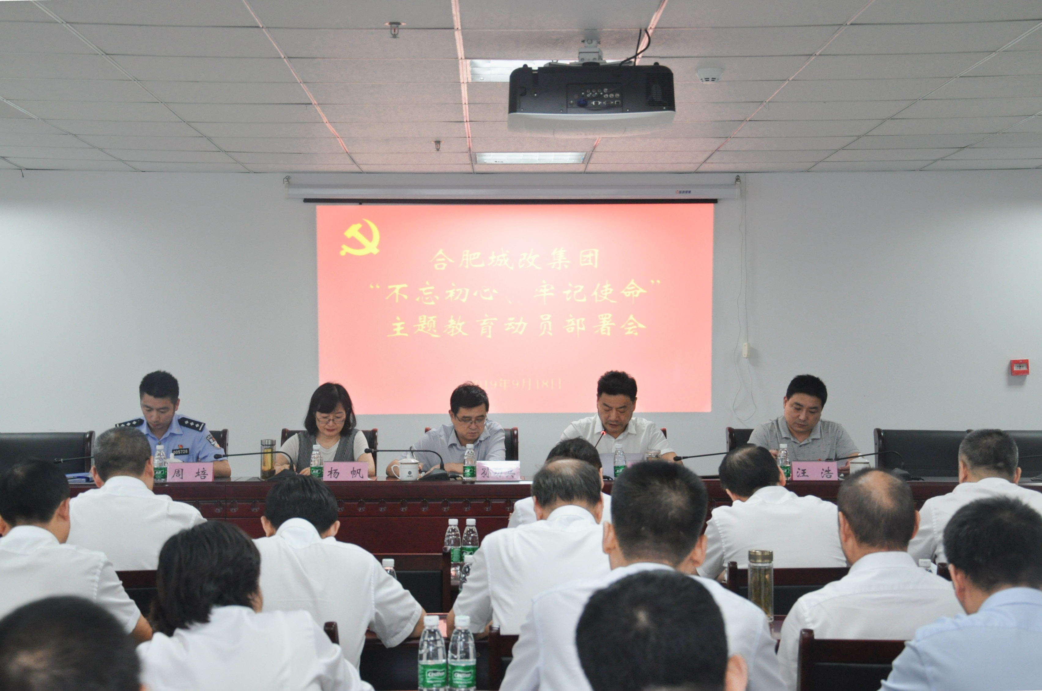 新宝会(中国区)有限公司-集团