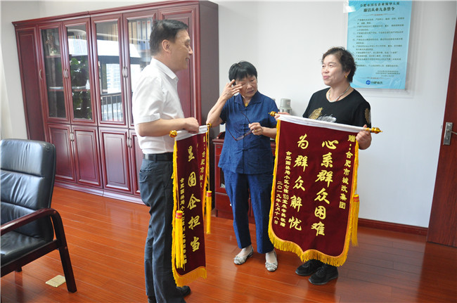 新宝会(中国区)有限公司-集团