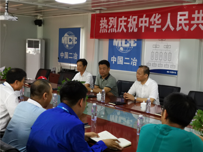 新宝会(中国区)有限公司-集团