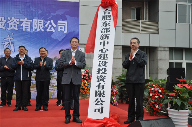 新宝会(中国区)有限公司-集团