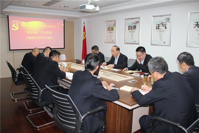 新宝会(中国区)有限公司-集团