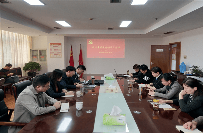 新宝会(中国区)有限公司-集团