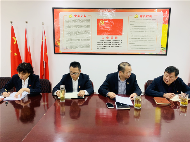 新宝会(中国区)有限公司-集团