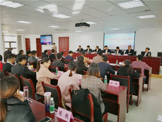 新宝会(中国区)有限公司-集团