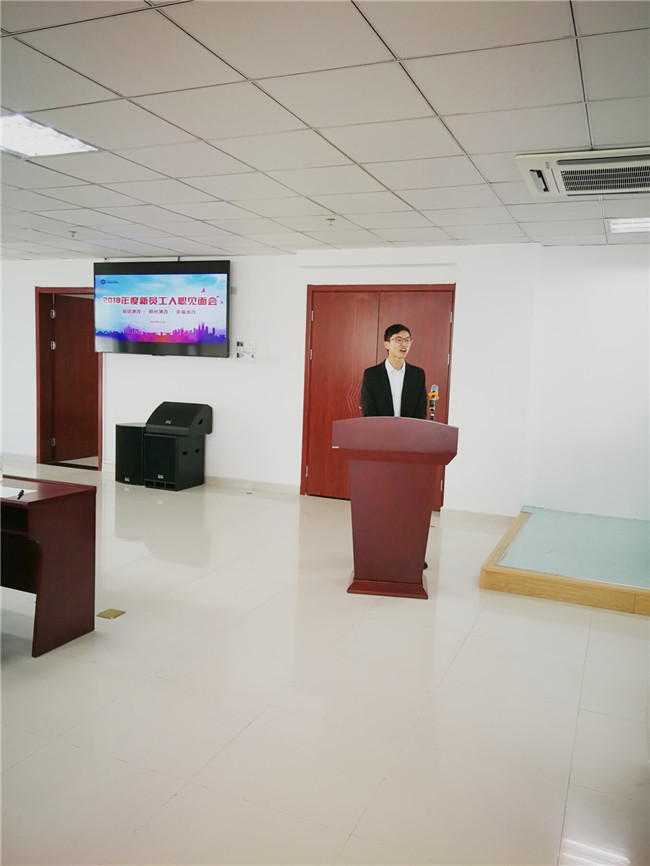 新宝会(中国区)有限公司-集团