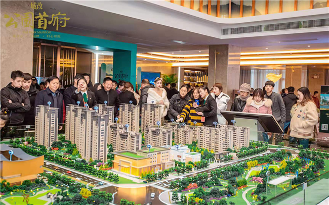 新宝会(中国区)有限公司-集团