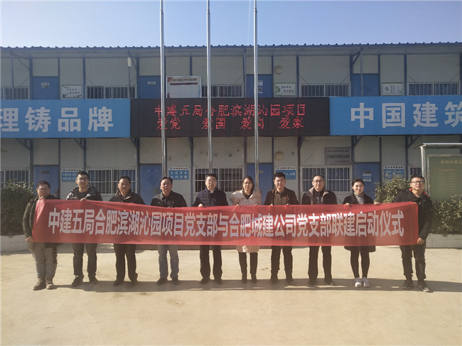 新宝会(中国区)有限公司-集团