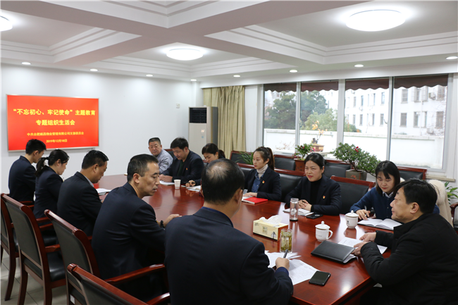 新宝会(中国区)有限公司-集团