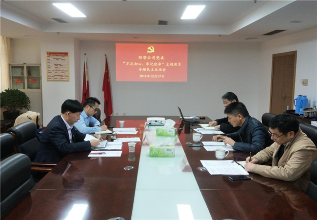 新宝会(中国区)有限公司-集团