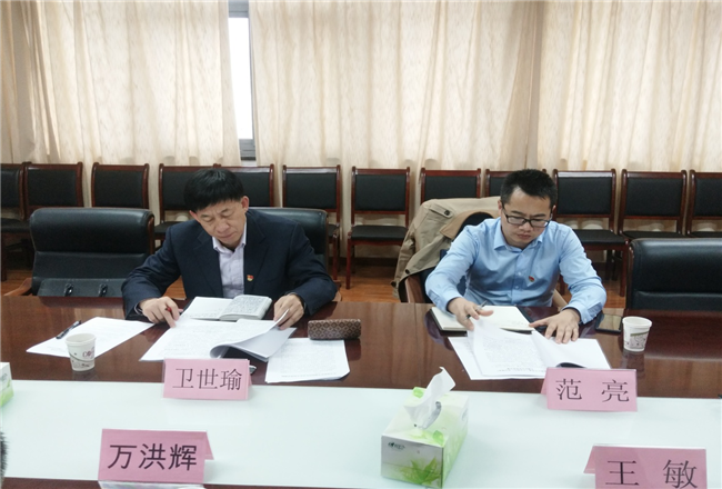 新宝会(中国区)有限公司-集团