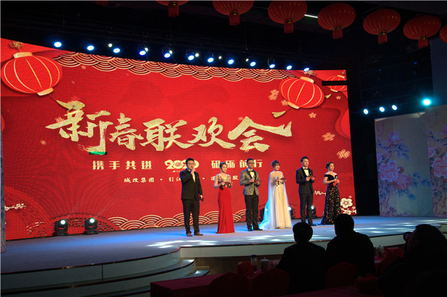 新宝会(中国区)有限公司-集团