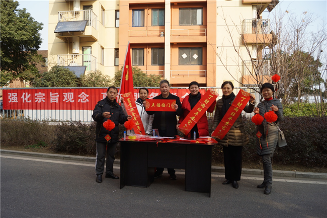 新宝会(中国区)有限公司-集团