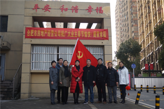 新宝会(中国区)有限公司-集团