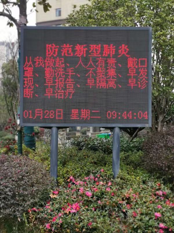 新宝会(中国区)有限公司-集团